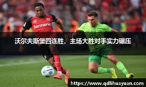 EMC易倍下载