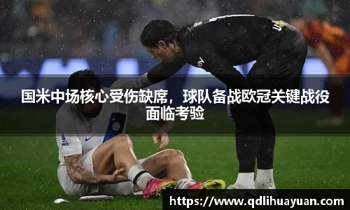 EMC易倍下载