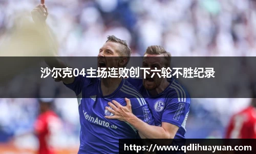EMC易倍APP