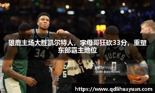 EMC易倍平台