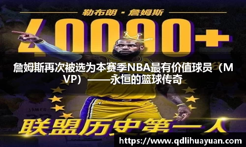 EMC易倍平台
