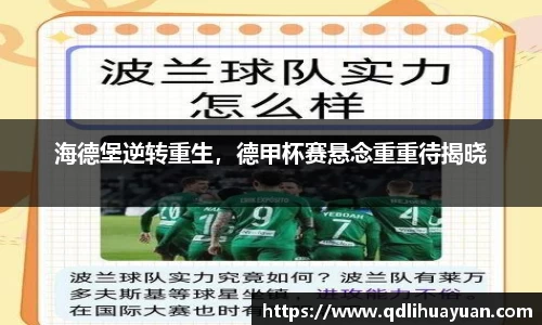 EMC易倍官网