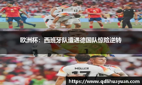 EMC易倍下载