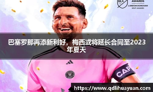 EMC易倍APP