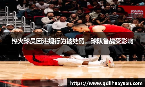 EMC易倍平台