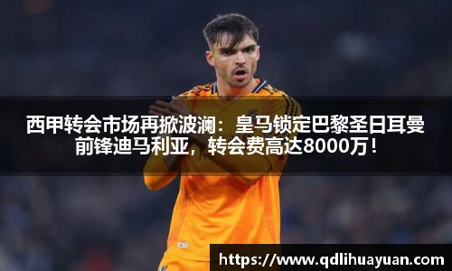 EMC易倍下载