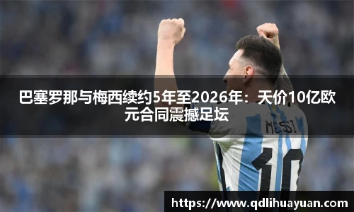 EMC易倍平台