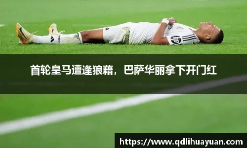 EMC易倍官网