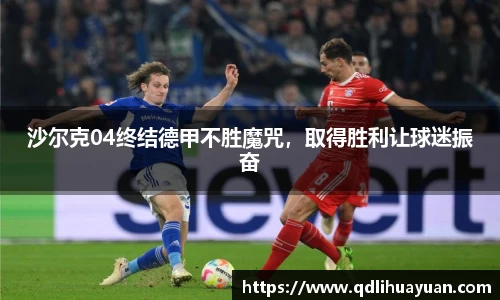 EMC易倍APP