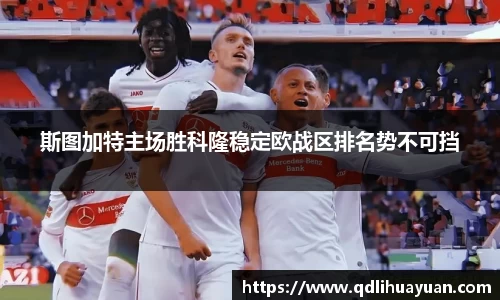 EMC易倍平台