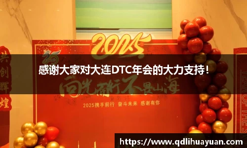 EMC易倍官网