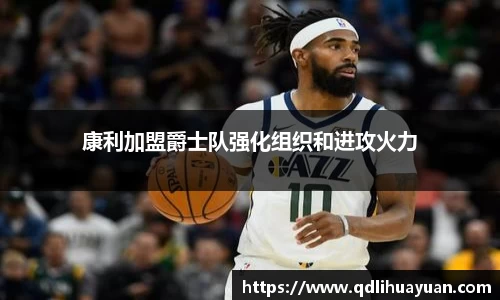 EMC易倍下载