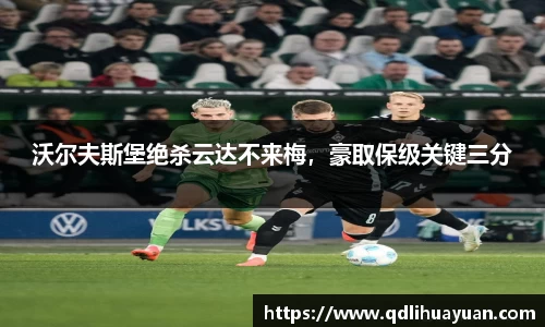 EMC易倍官网