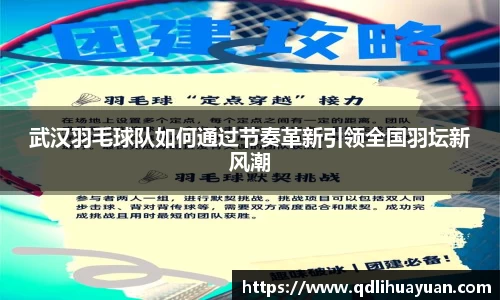 EMC易倍APP