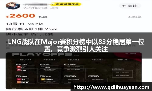 EMC易倍下载