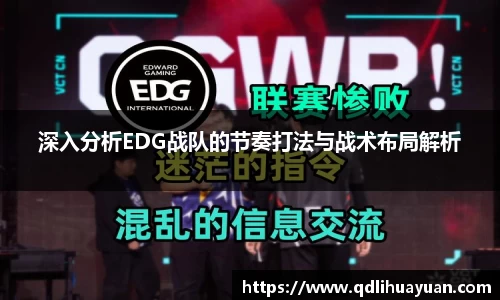EMC易倍APP