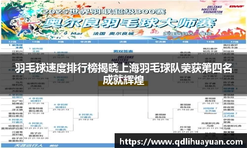 EMC易倍APP