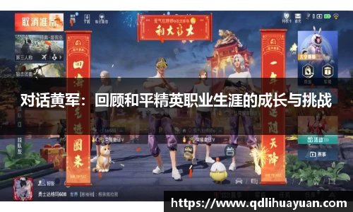 EMC易倍下载