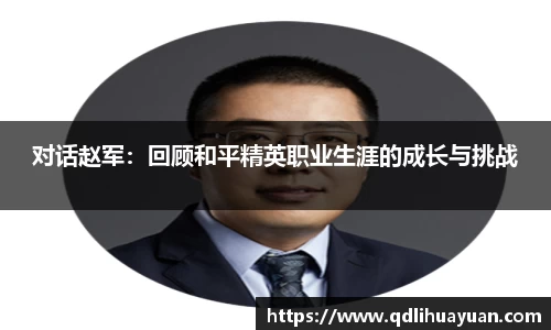 EMC易倍APP