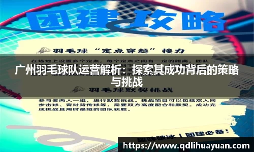 EMC易倍平台