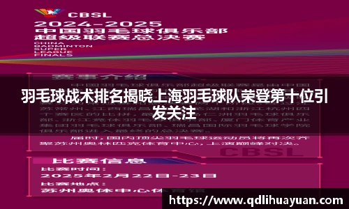 EMC易倍平台