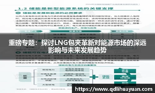 EMC易倍下载