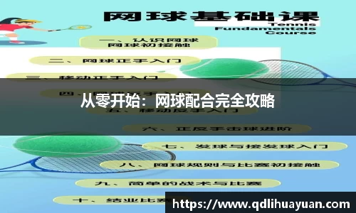 EMC易倍下载