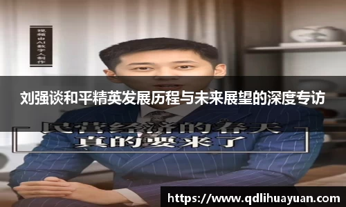 EMC易倍APP