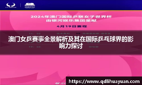 EMC易倍APP