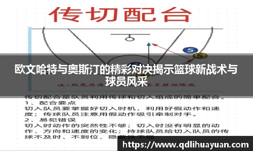 EMC易倍下载