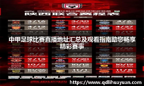 EMC易倍APP