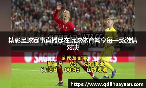EMC易倍下载