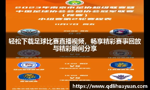 EMC易倍下载