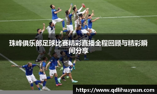 EMC易倍APP