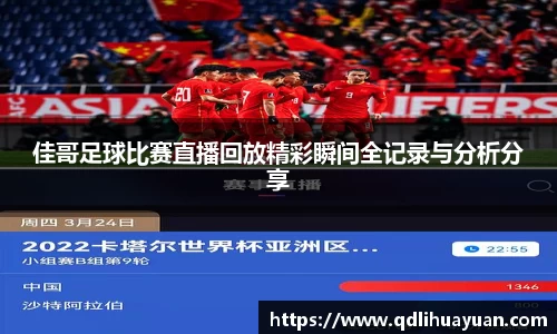 EMC易倍APP
