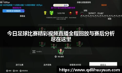 EMC易倍APP