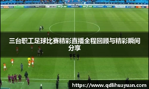 EMC易倍官网