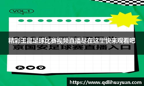 EMC易倍官网