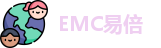 EMC易倍官网